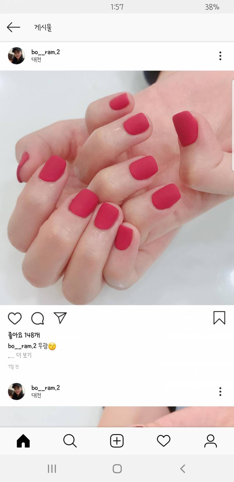 네일 바꿀건데 뭐하까ㅏㅏ | 인스티즈