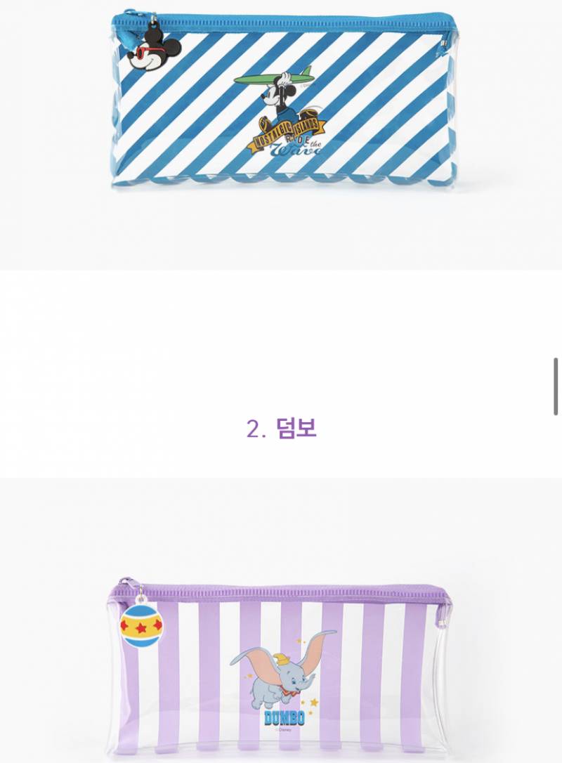 🍇대학생 필통 뭐할지 골라주라 ㅜㅜㅜㅜㅜ🍇 | 인스티즈