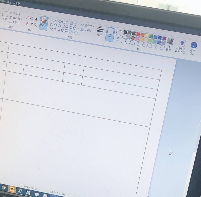 수기 레포트 이렇게 표는 인쇄해도 되겠지? | 인스티즈