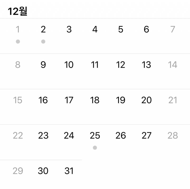 익들아 쓰니 연차 좀 골라줘!!!! | 인스티즈