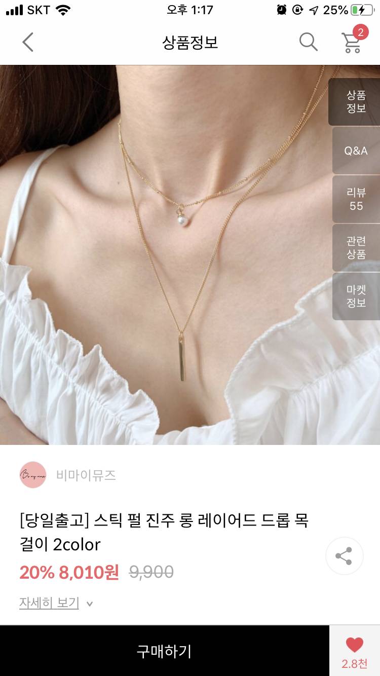미아내..하나만골라주세용ㅇ,,, | 인스티즈