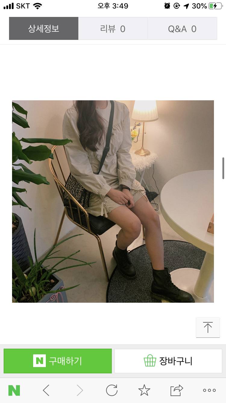 원피스 1122 | 인스티즈