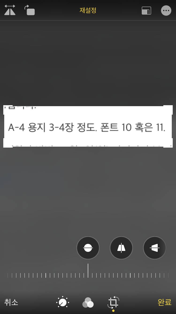 이거 전체 폰트 11에도 되는 걸까...? | 인스티즈