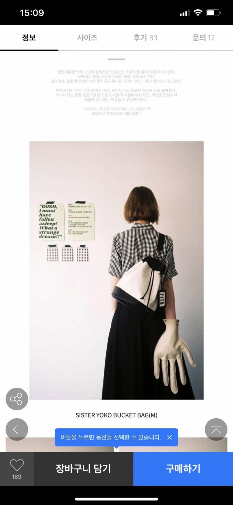 이런 스타일 가방 이름이 뭘까 ㅜㅜ | 인스티즈