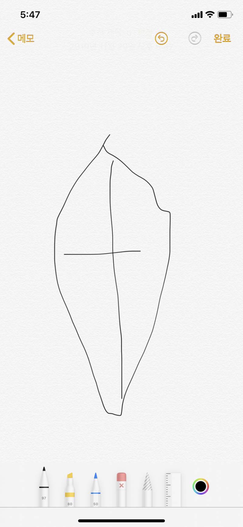 혹시 이런 로고인 차 이름 뭔지알아? | 인스티즈