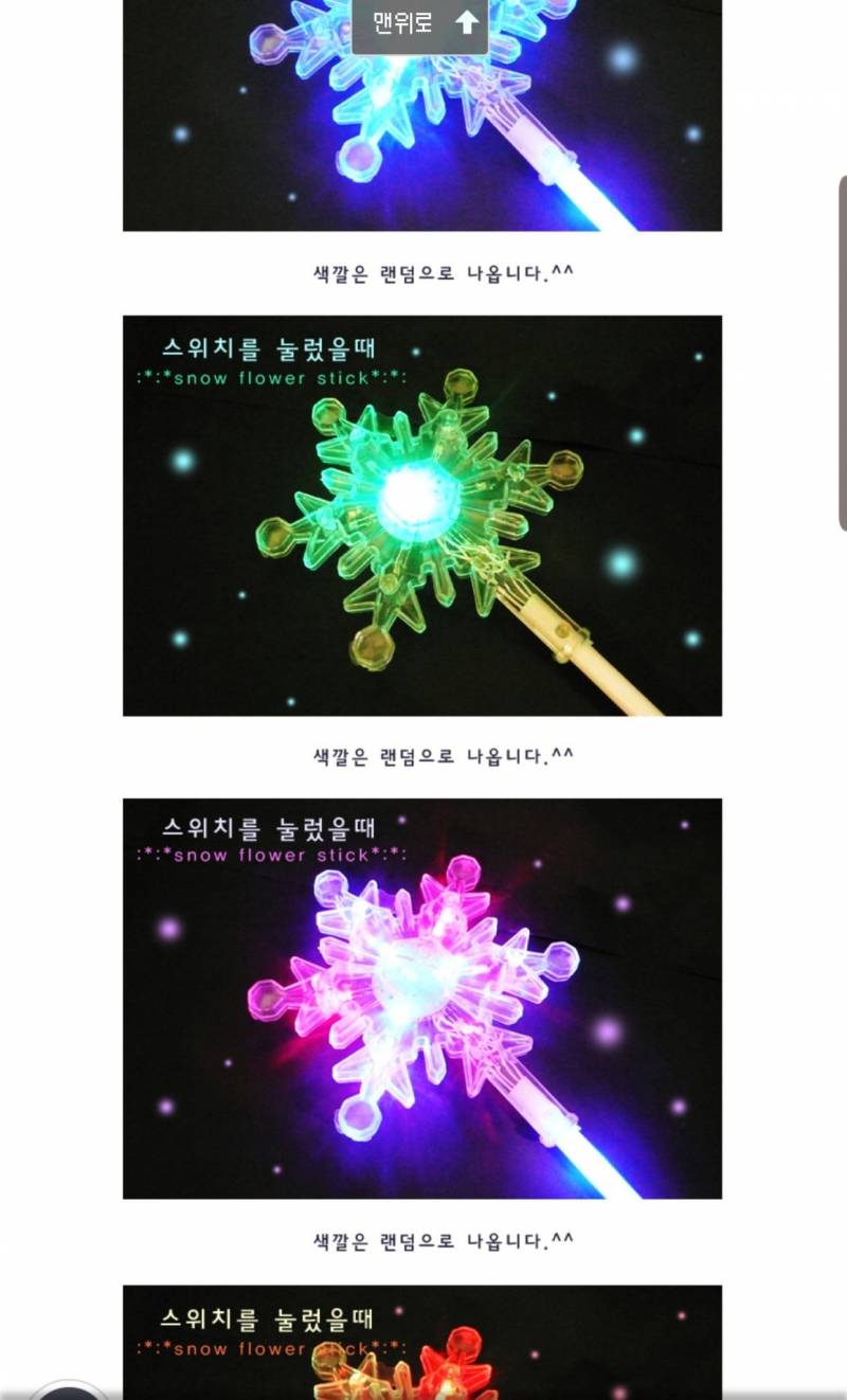 내 지갑을 거덜내려고 작정한듯한 메가박스 겨울왕국 굿즈 현황..... | 인스티즈