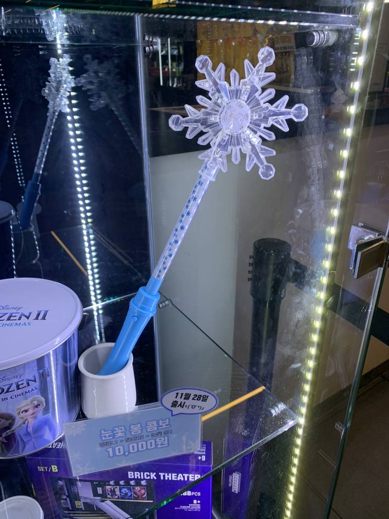 내 지갑을 거덜내려고 작정한듯한 메가박스 겨울왕국 굿즈 현황..... | 인스티즈