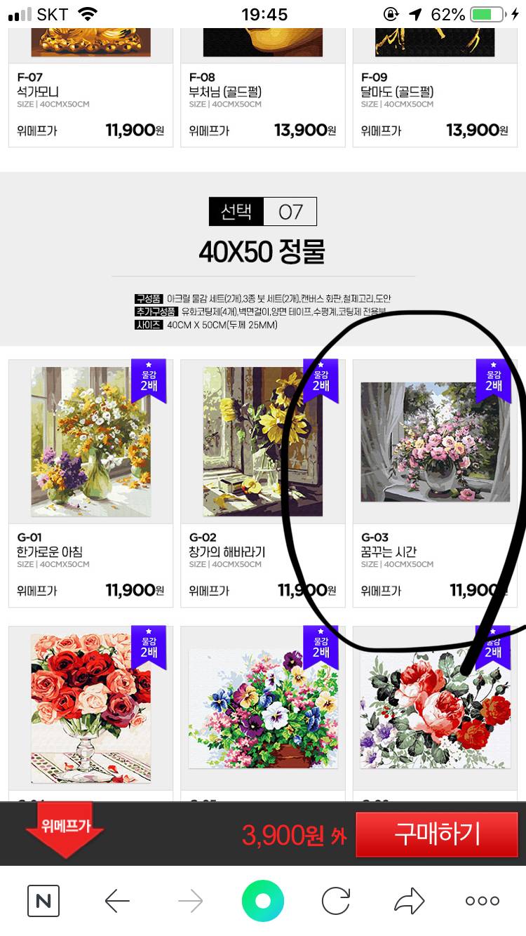 피포페인팅 골라주면 살빠진다 ㅎㅎㅎㅎ | 인스티즈