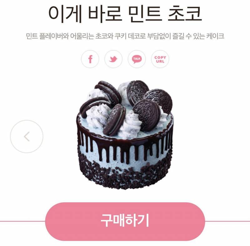 배라 알바하는 익들아 ㅠㅠㅠㅜㅜ | 인스티즈