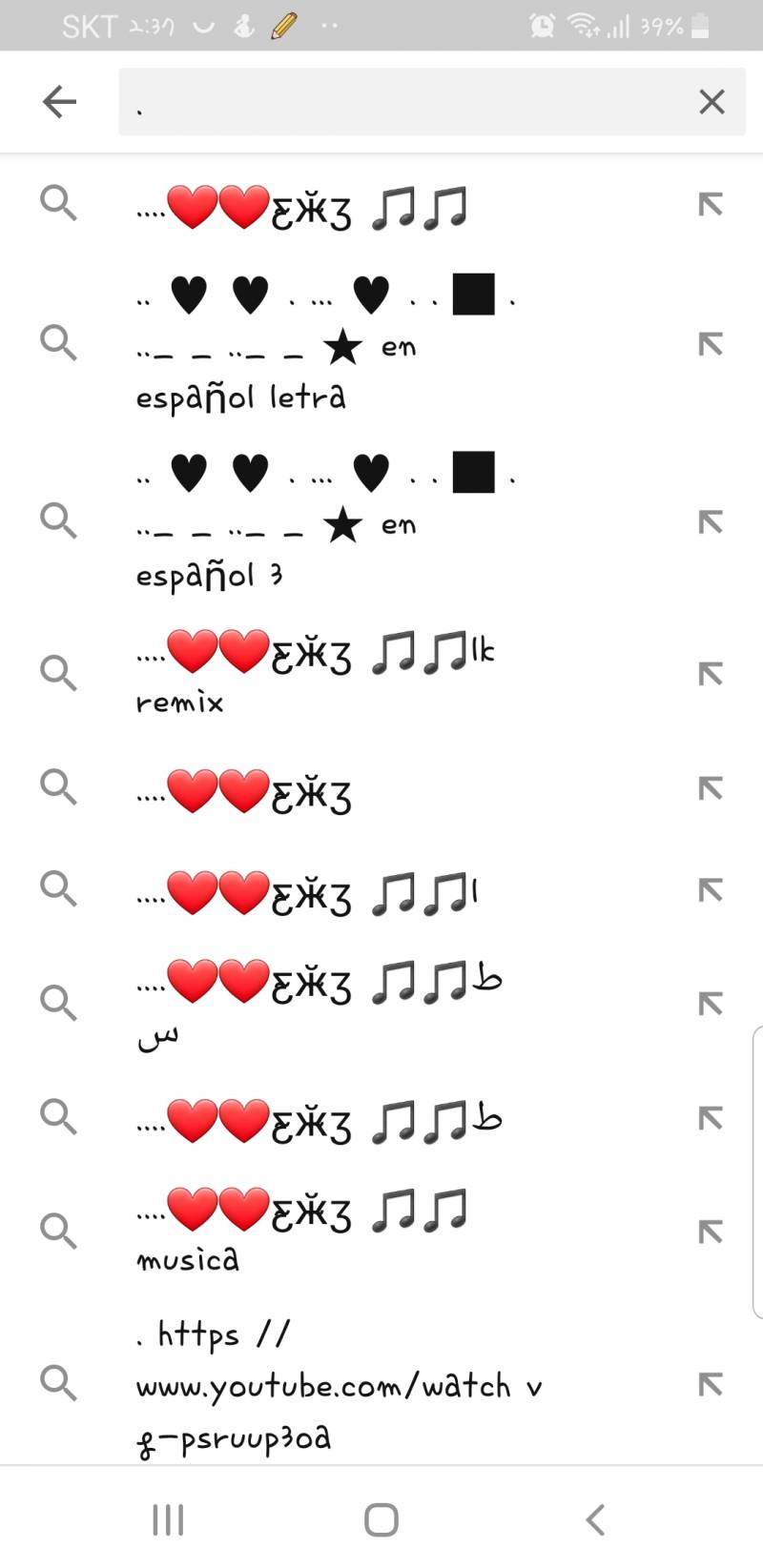 뭐야 나 유투브 이러고떠ㅠ | 인스티즈