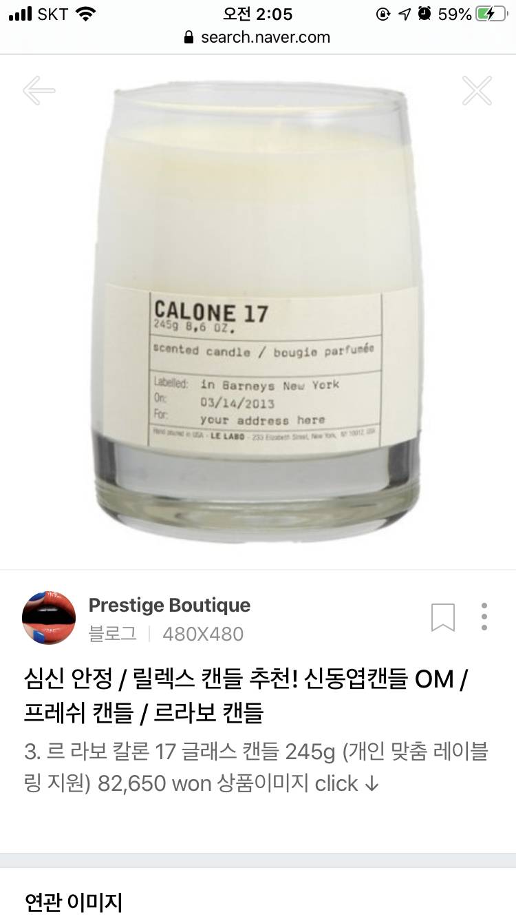 선물 골라쥬라 !! | 인스티즈