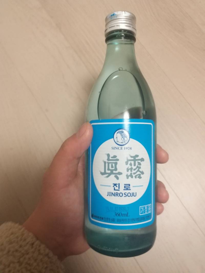 드디어 오늘 처음으로 마셔본다 | 인스티즈