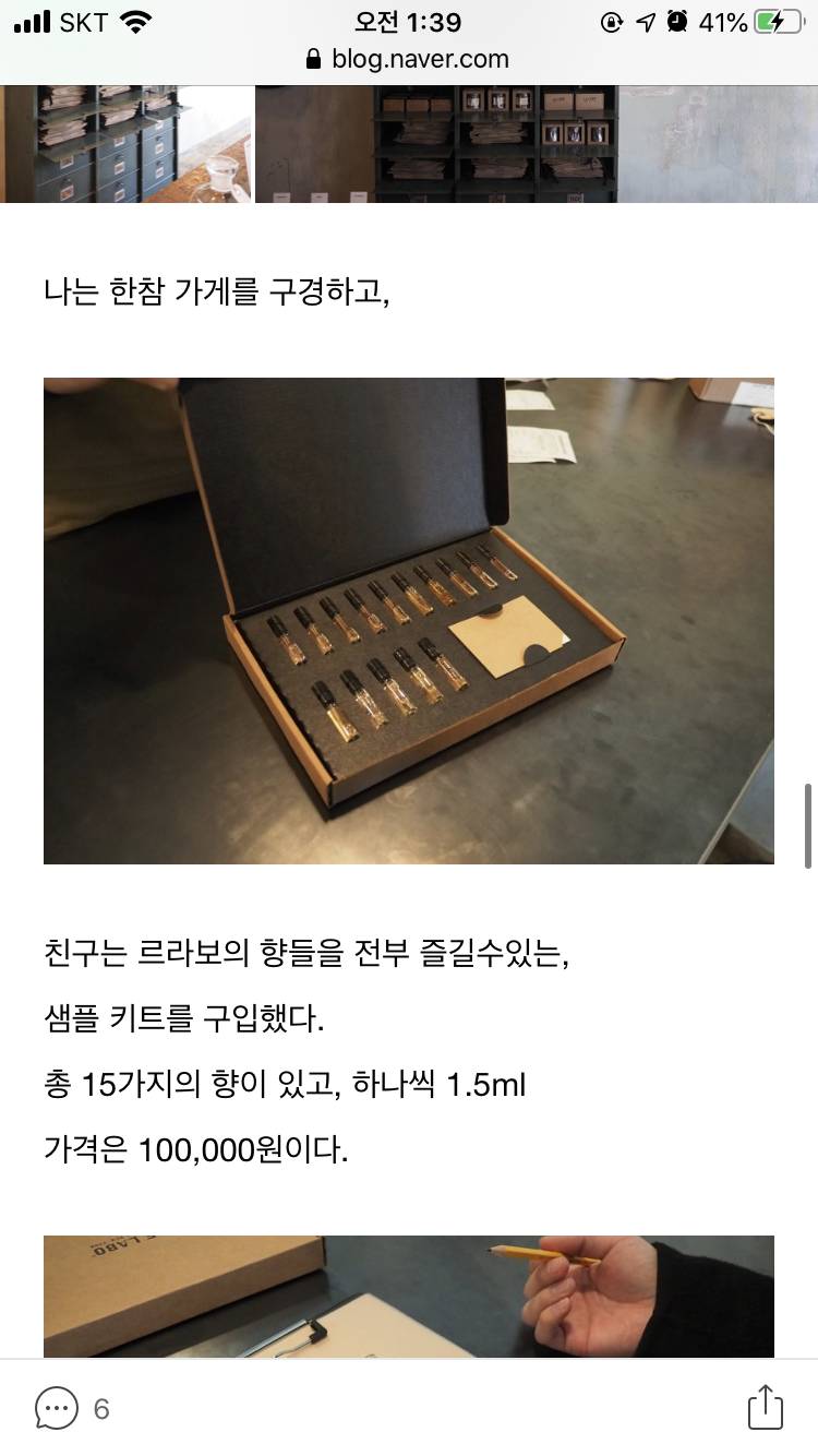 선물 골라쥬라 !! | 인스티즈