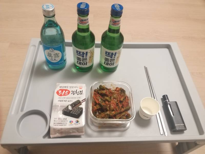 쓰니의 술상 | 인스티즈