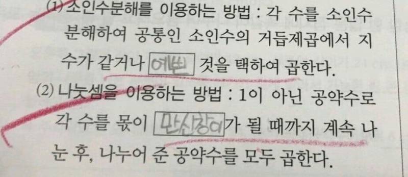 아 나 이거 너무 웃겨 어떡햌ㅋㅋㅋㅋㅋㅋㅋㅋㅋㅋㅋㅋㅋㅋㅋㅋㅋㅋㅋㅋㅋㅋㅋㅋㅋㅋㅋㅋㅋㅋㅋㅋㅋㅋㅋㅋㅋㅋㅋㅋㅋㅋㅋㅋㅋ | 인스티즈