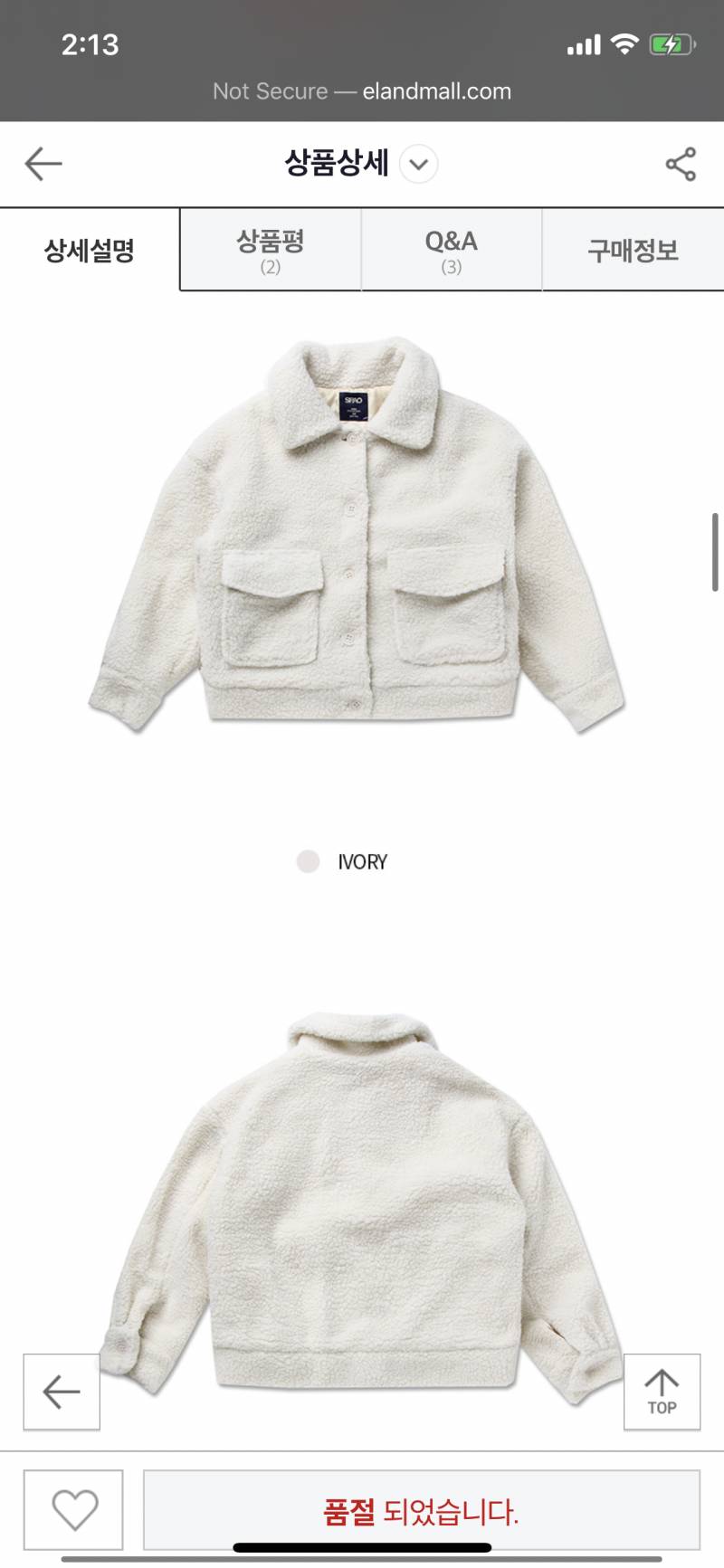 💕💕이거 1111 2222 골라주라💕💕 | 인스티즈