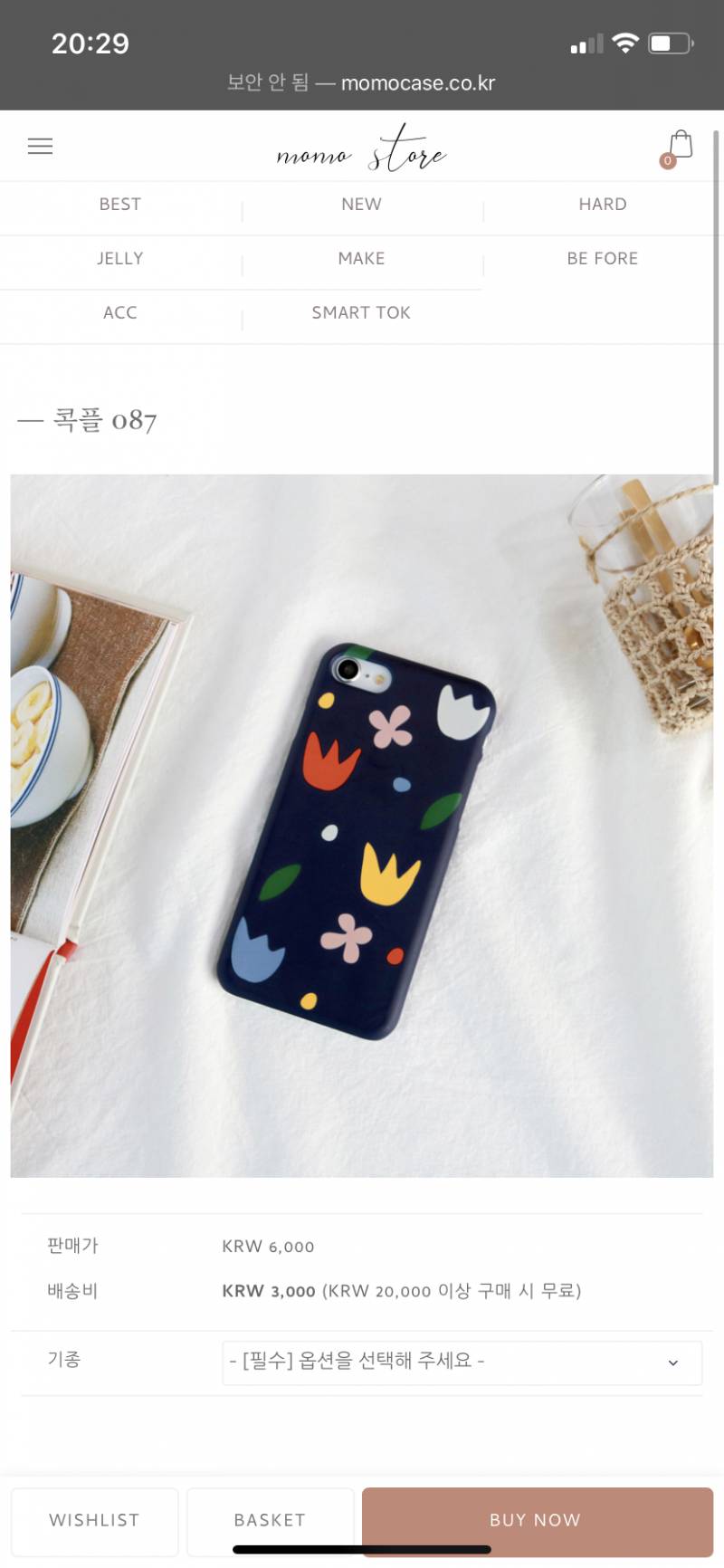 어떤 케이스가 제일 예뻐??? 11223344 | 인스티즈