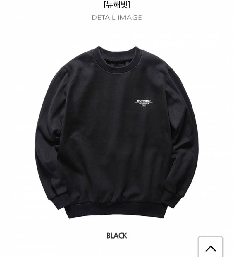 🚨패고🚨 장바구니 검사 해줘 ㅠㅠㅠㅠ | 인스티즈