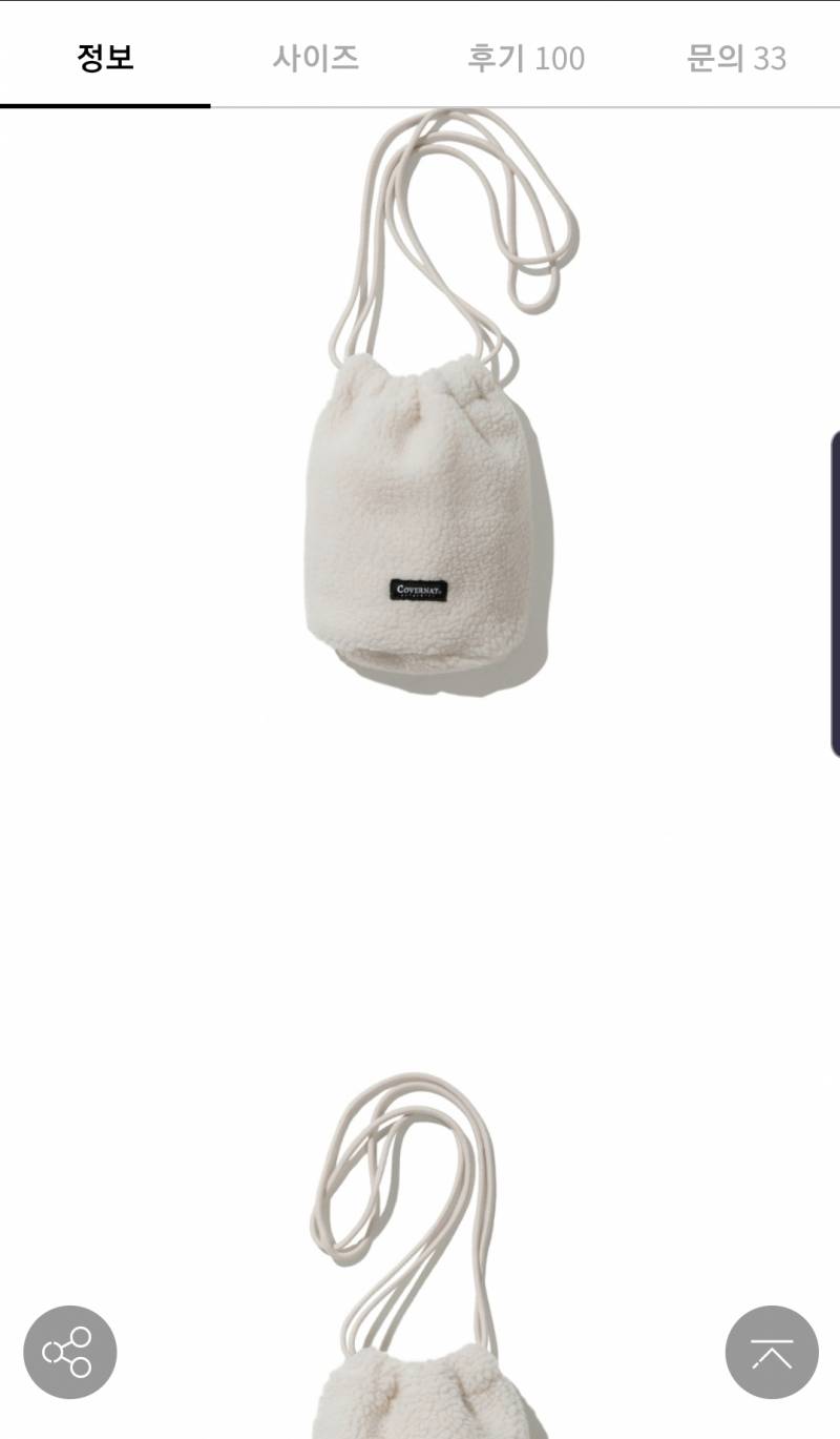 가방 살말봐주랑 | 인스티즈