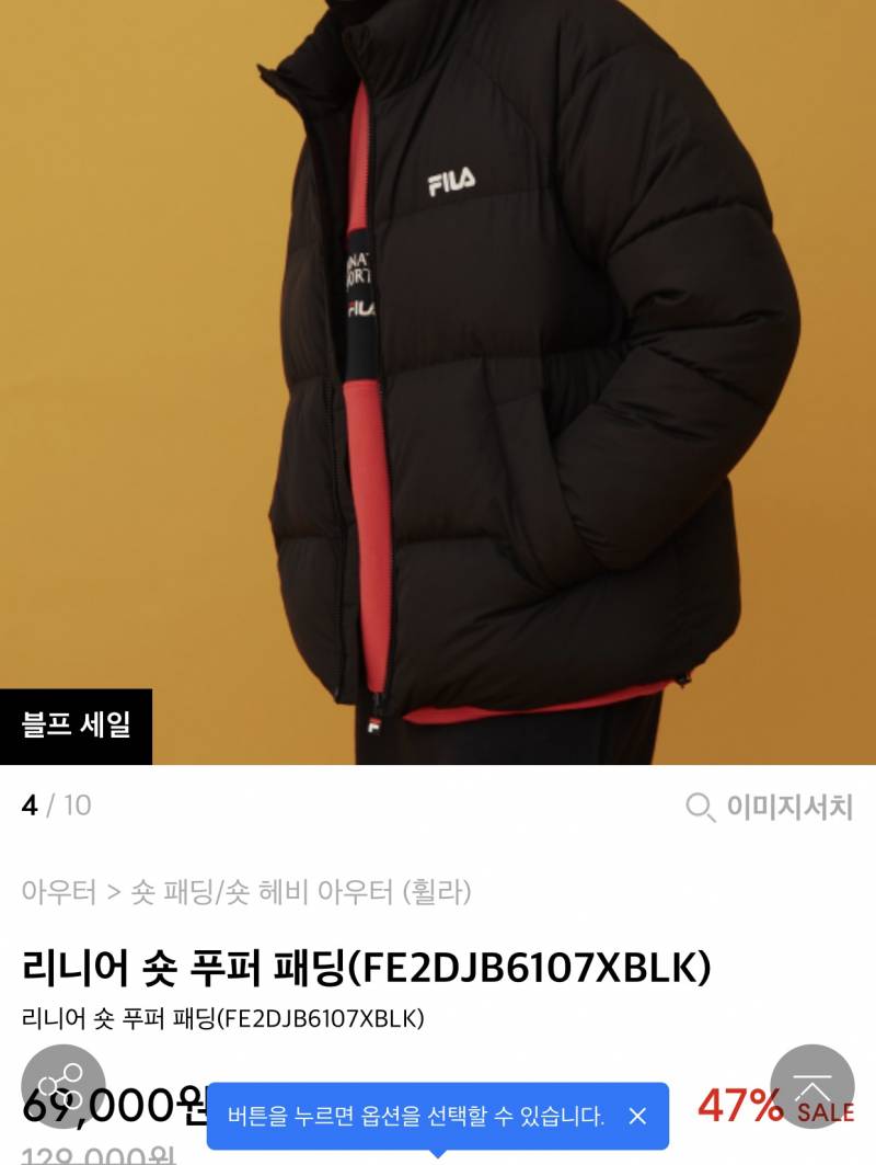 숏패딩 살까 말까!! | 인스티즈