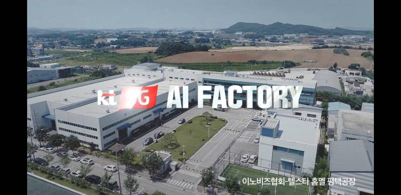 우리지역 광고나옴 | 인스티즈