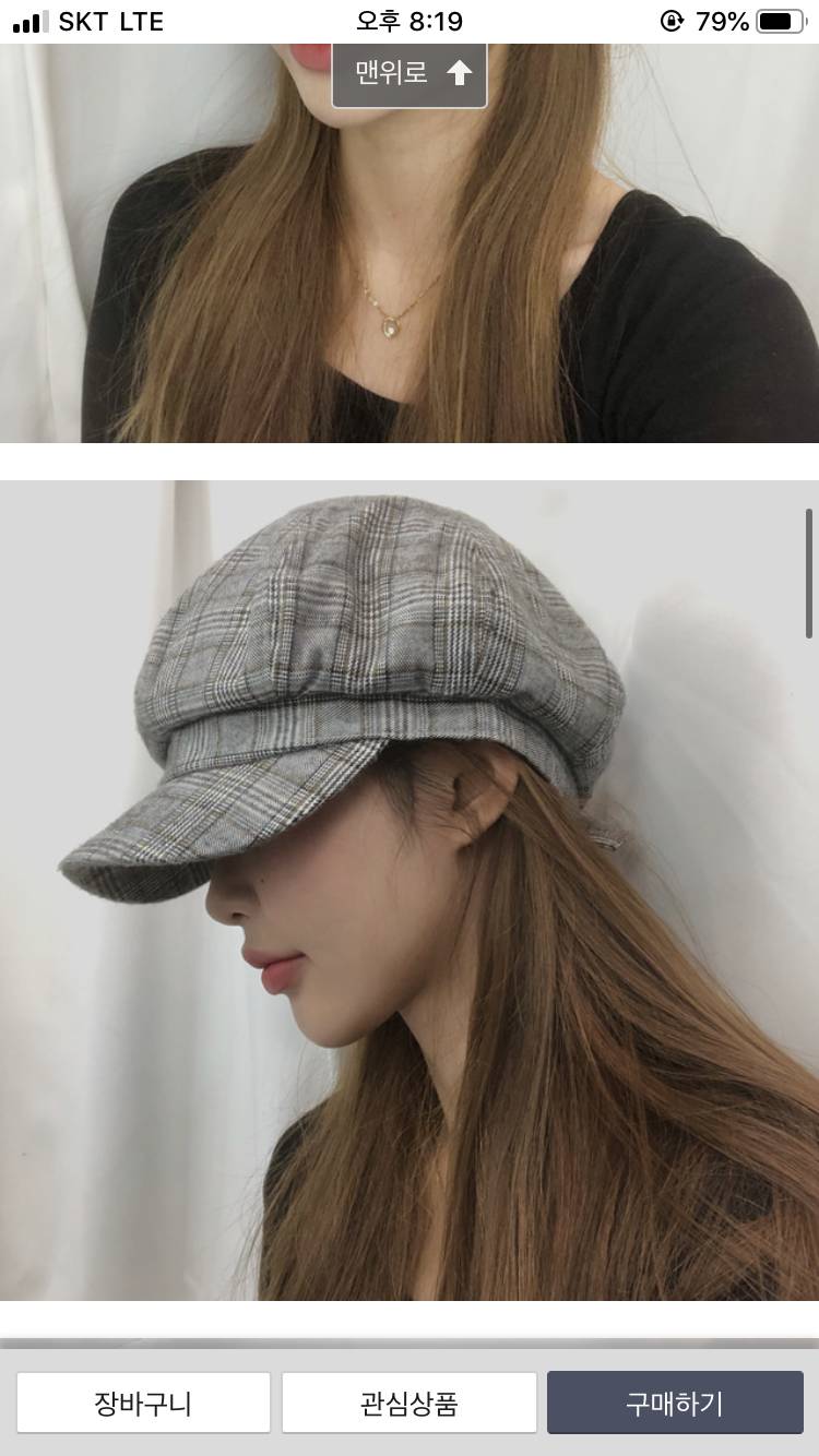 여기에 어울리는 옷 뭐 있을까 40 | 인스티즈