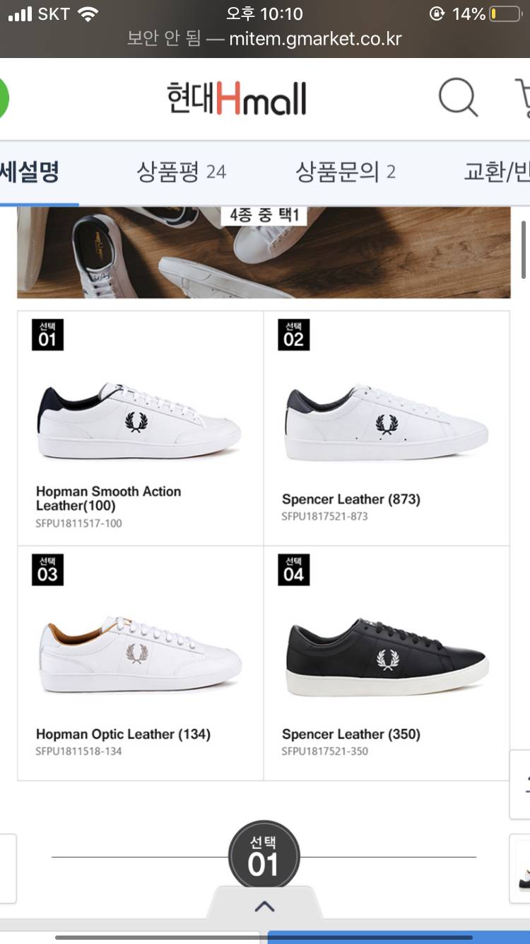 여익 신발 골라죠 11223344 | 인스티즈