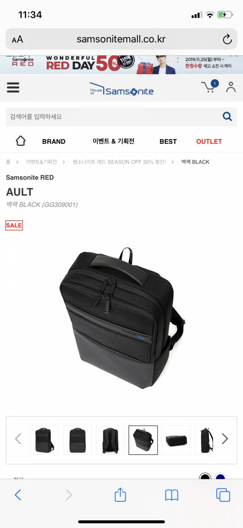 남자 백팩 골라주라!!!111222 | 인스티즈