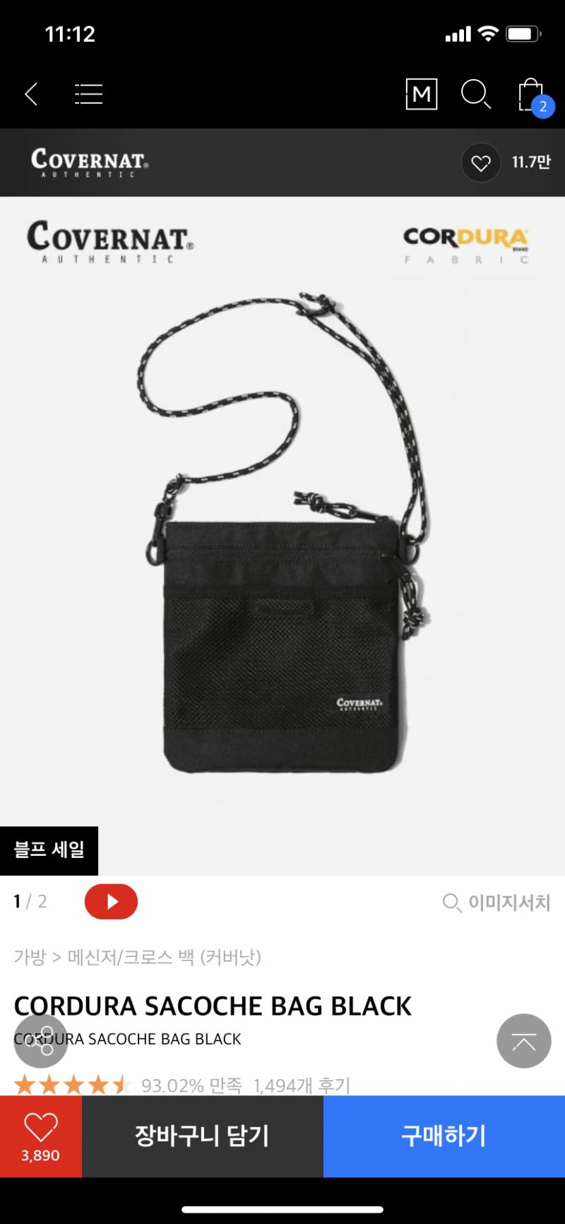 가방 골라줘 1122 | 인스티즈