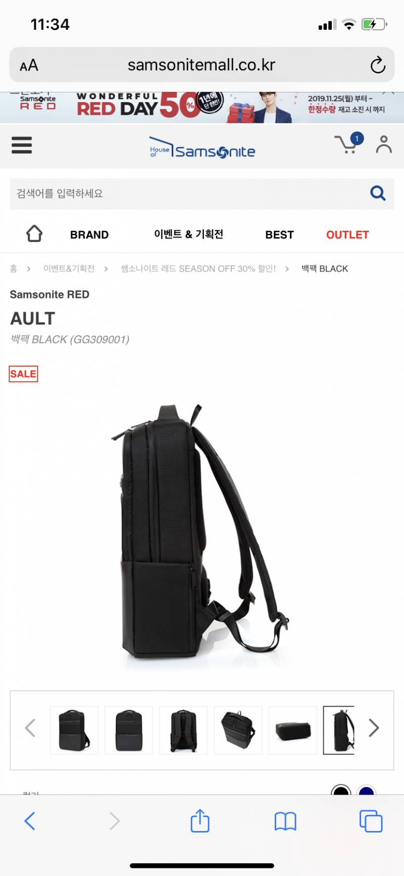 남자 백팩 골라주라!!!111222 | 인스티즈