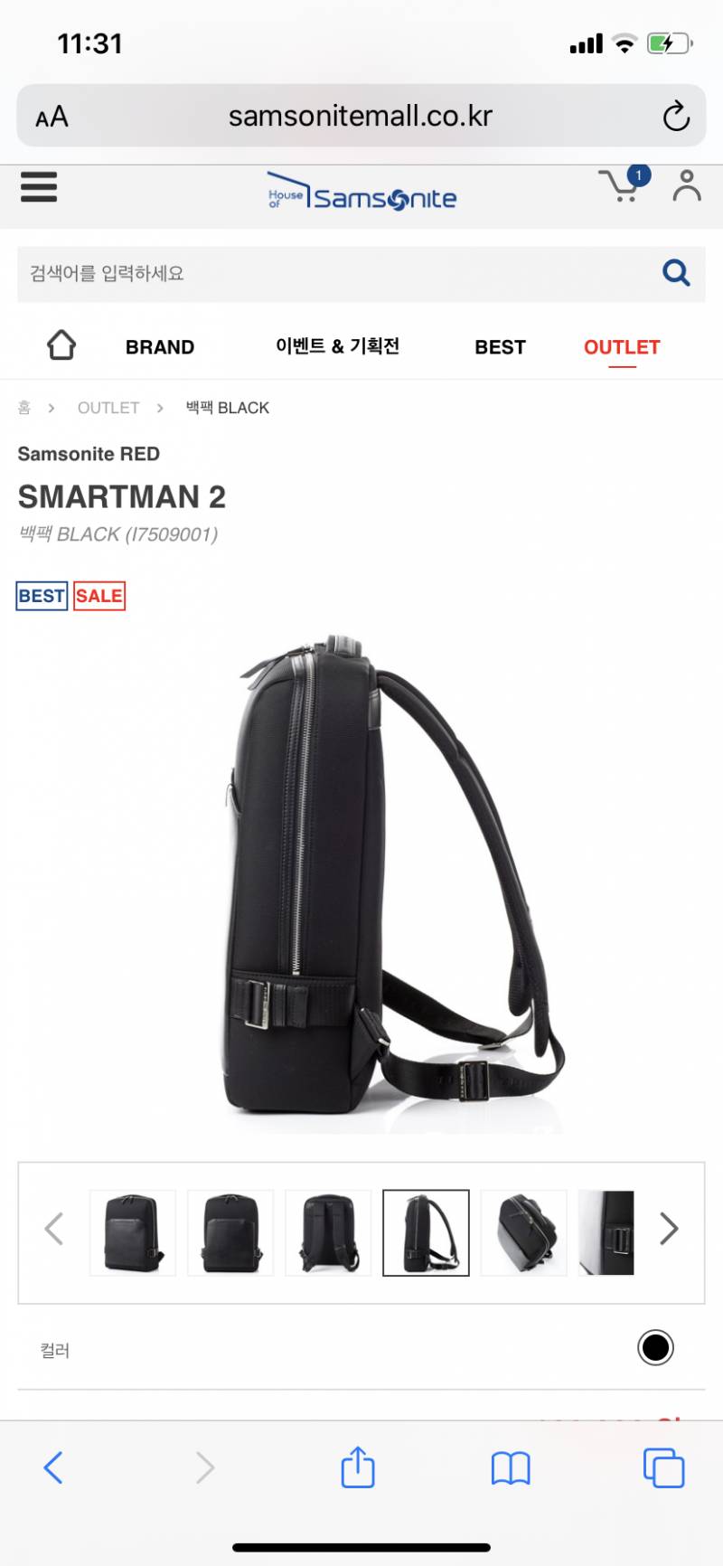 남자 백팩 골라주라!!!111222 | 인스티즈