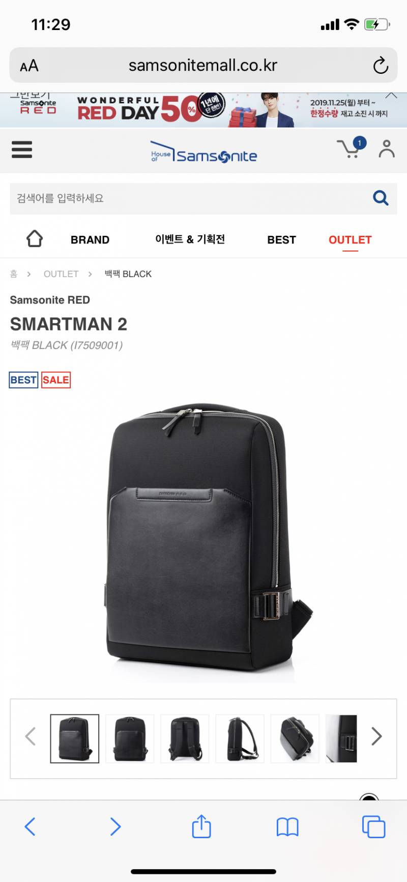 남자 백팩 골라주라!!!111222 | 인스티즈