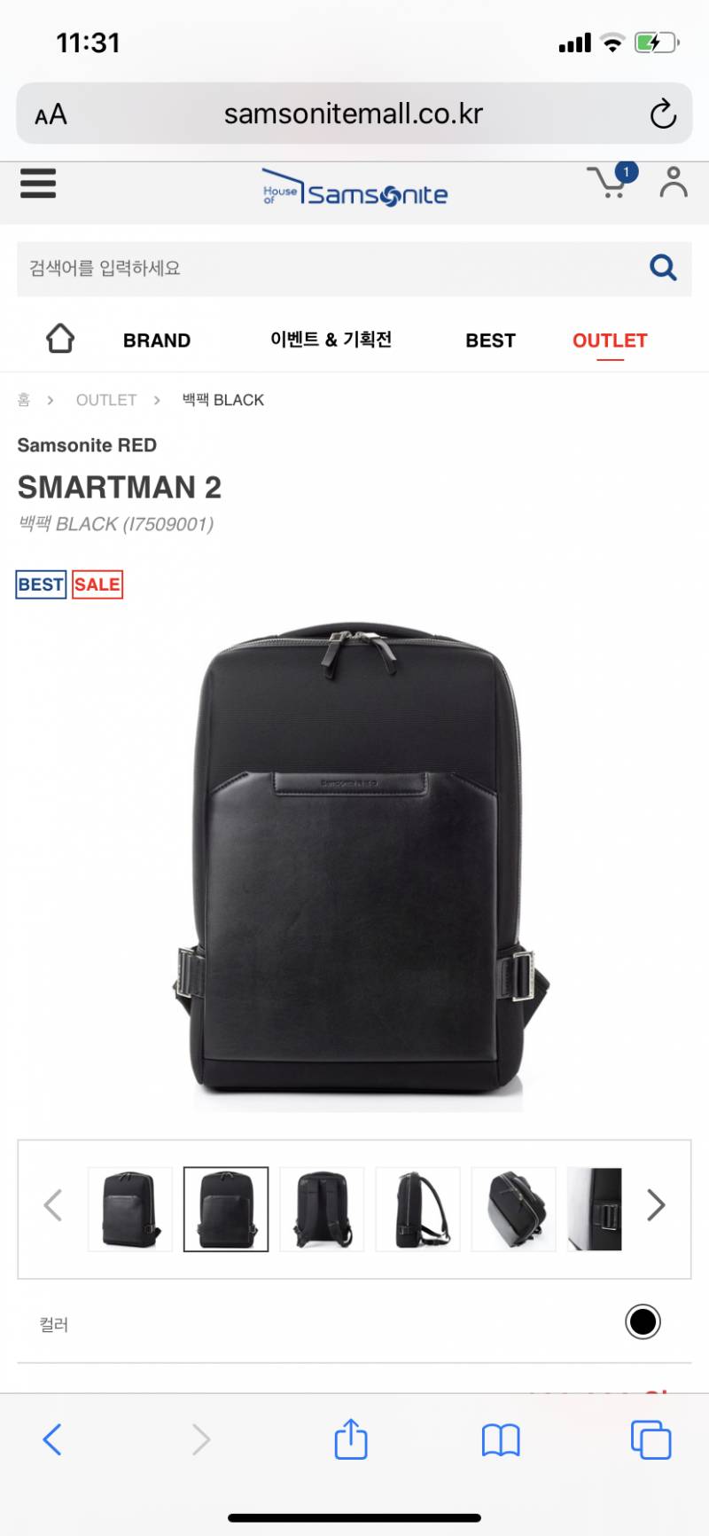 남자 백팩 골라주라!!!111222 | 인스티즈