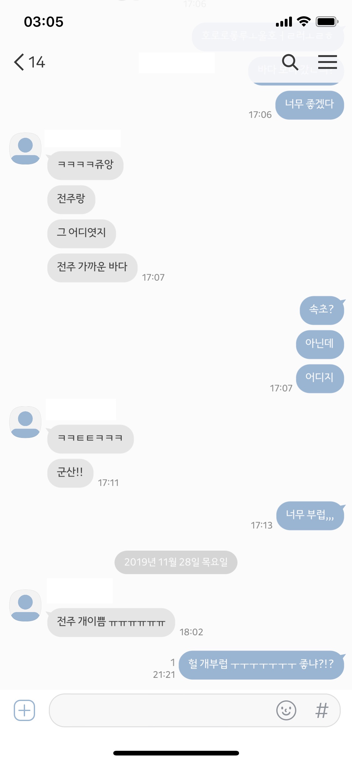 역시,,, 카톡테마는 돌고 돌아 내가 만든 테마로 돌아오게 된다.. | 인스티즈