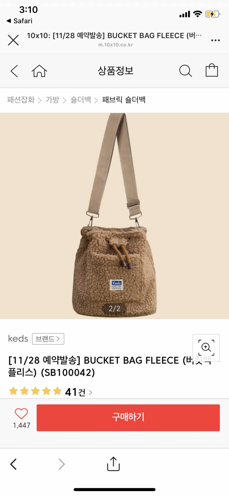 안자는 익들아 색 골라주라 ~ | 인스티즈