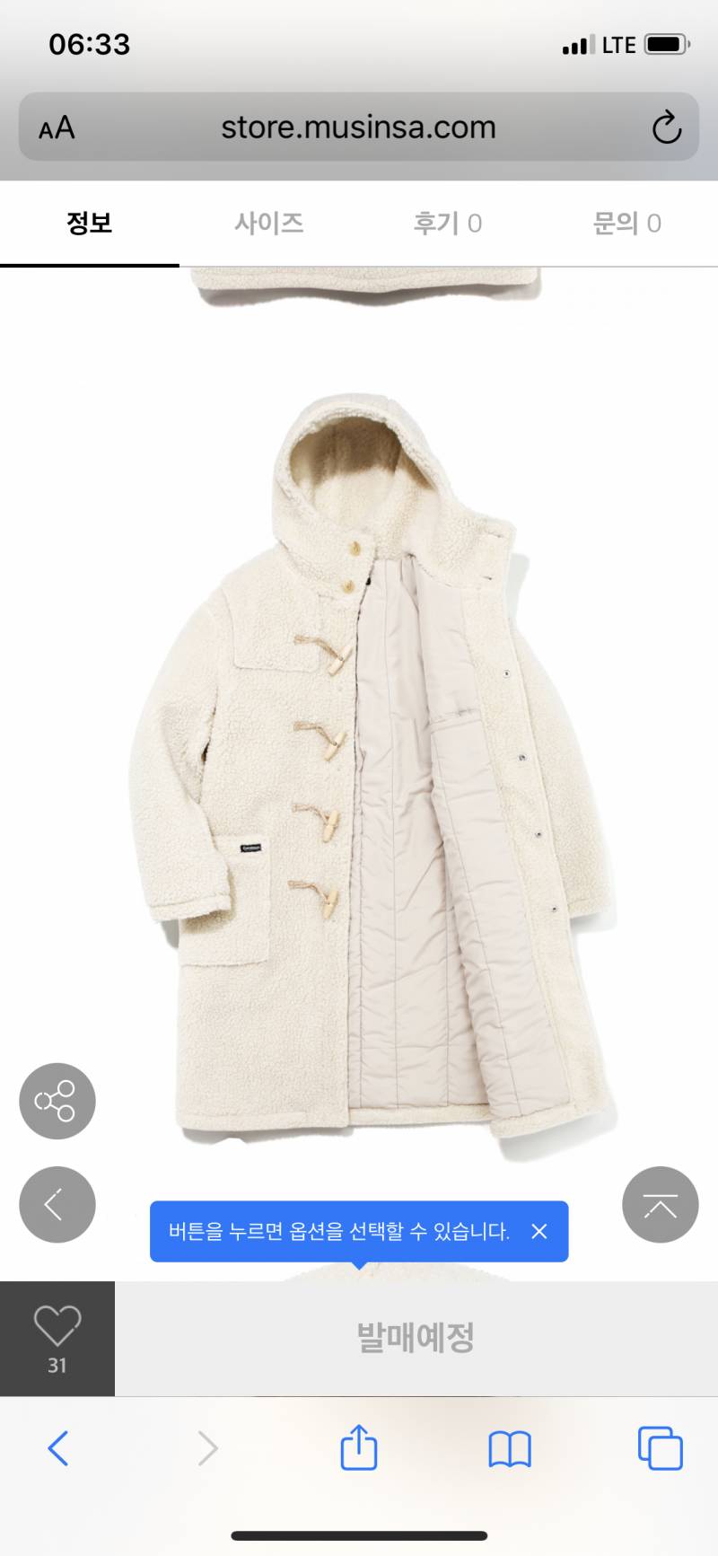 애들아 이거 9만원주고 살만해?? | 인스티즈