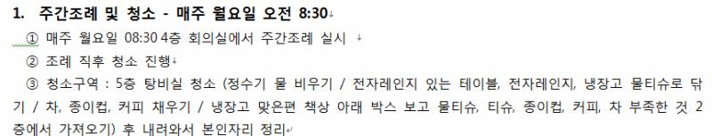 워드 잘 아는 사람 있어?? | 인스티즈