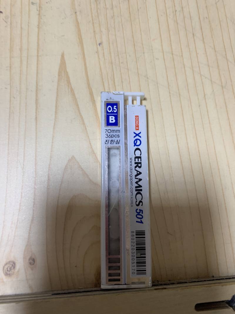 편의점에서 이 샤프심 안 팔지.?? | 인스티즈