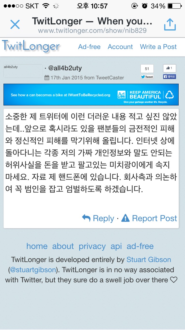 내가수 아닌건 아니라고 말하는거 너무 좋다 | 인스티즈