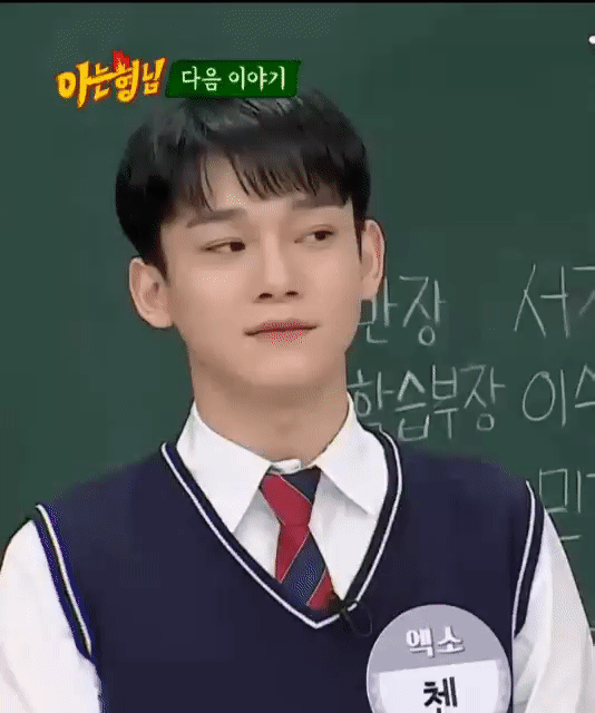 마지막으로 움짤 몇개 올리고 갤러리에서 니 흔적은 싹 지울거다 김종대 보기 싫은 사람 들어오지 마셈 | 인스티즈