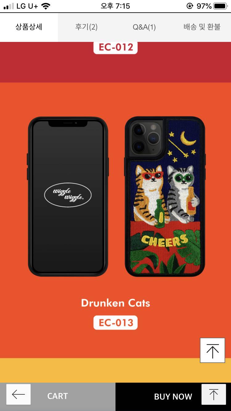 폰케이스 뭐 살까?! | 인스티즈