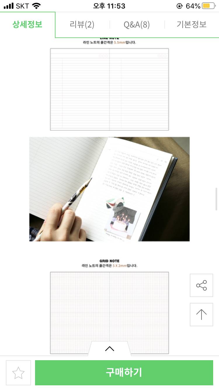 다이어리 둘중에 골라주라111222 | 인스티즈