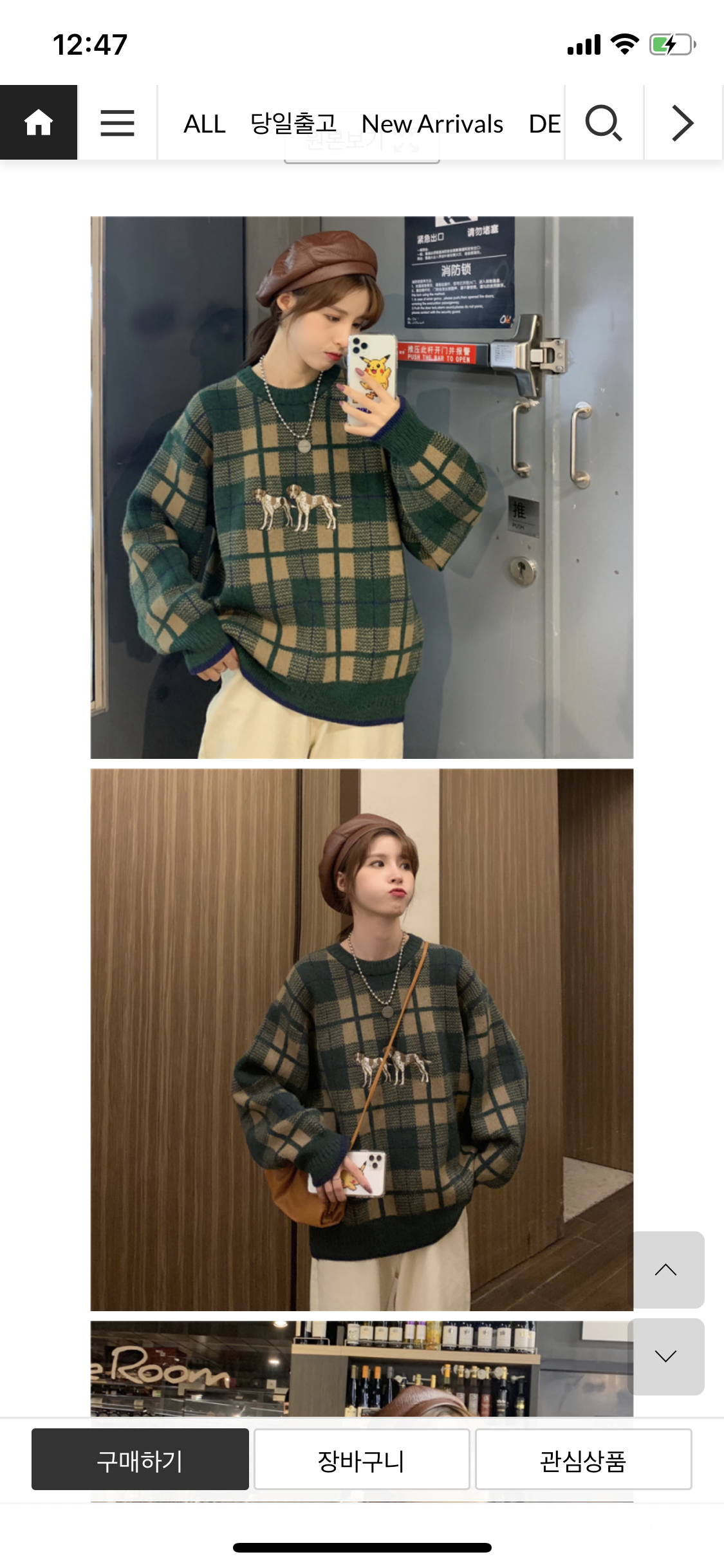 니트 살말 골라주라 11 22 | 인스티즈