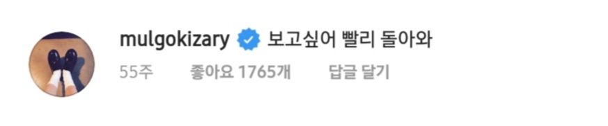 이 둘 진심 여돌판에서 손꼽을 만한 관계성이라고 생각함 | 인스티즈