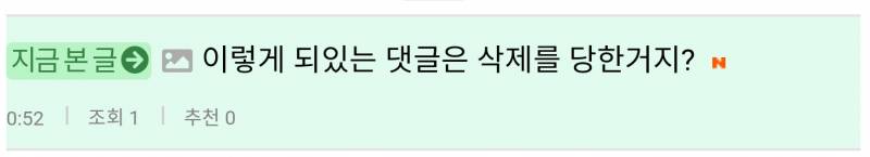 헉 인티 업데이트했어?? 이렇게 바뀌었네??? | 인스티즈