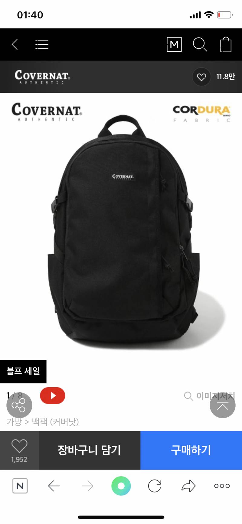 대익 가방 골라줭 백팩 ! | 인스티즈