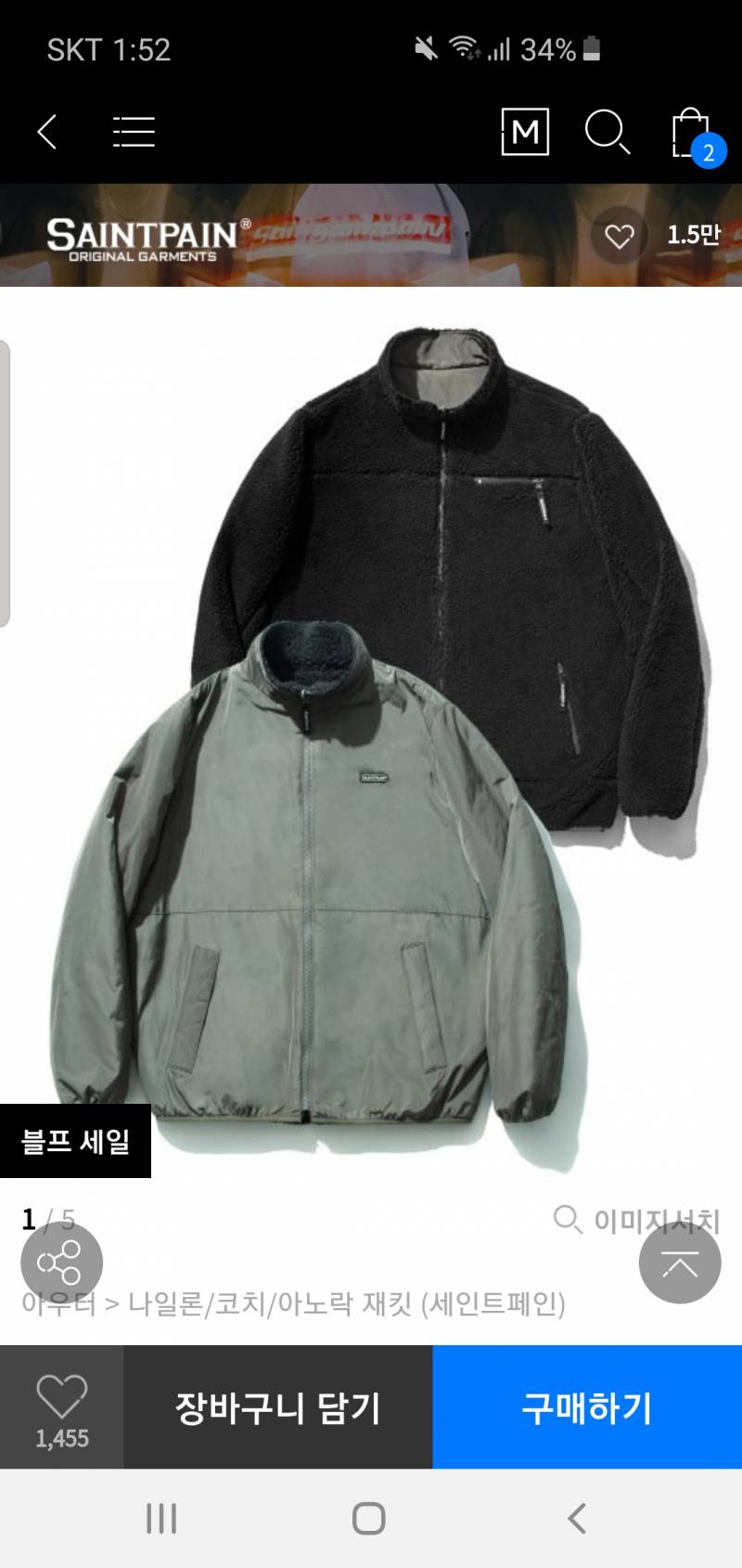 어느색이 제일 예뻐??11122333 | 인스티즈