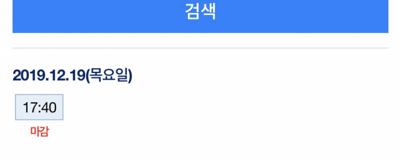 워드 상시시험이 한달에 한번뿐인데 대체 무슨일이야...? | 인스티즈