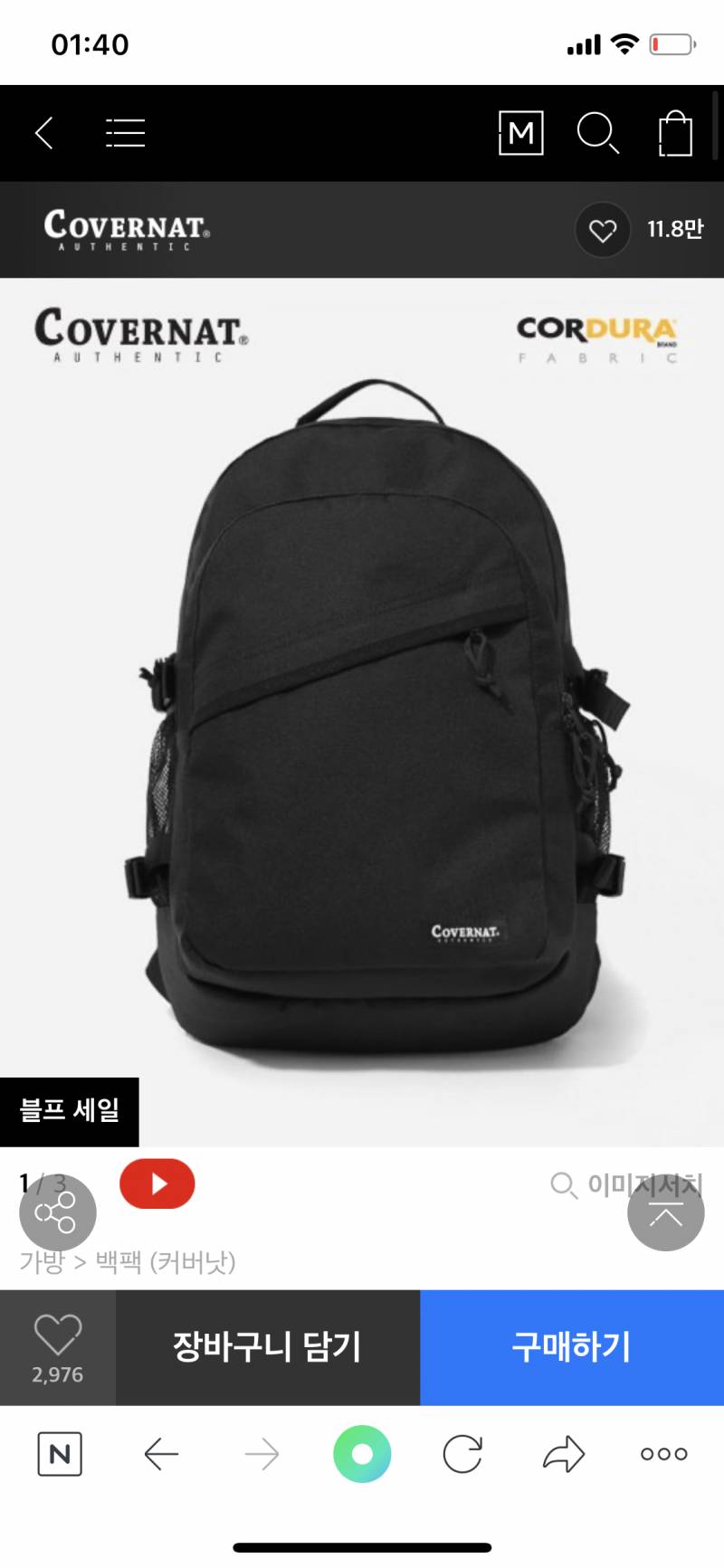 대익 가방 골라줭 백팩 ! | 인스티즈