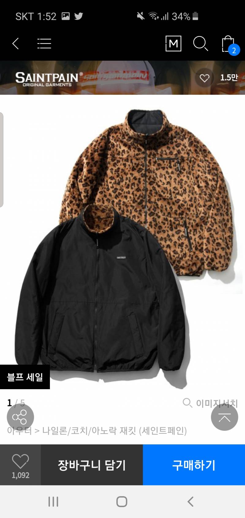 어느색이 제일 예뻐??11122333 | 인스티즈